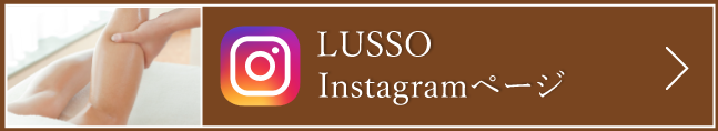 LUSSO instagramページ